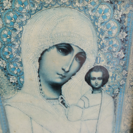 Икона Казанской Божией Матери в рамке, печать, размер полотна 20х17 см. Картинка 16